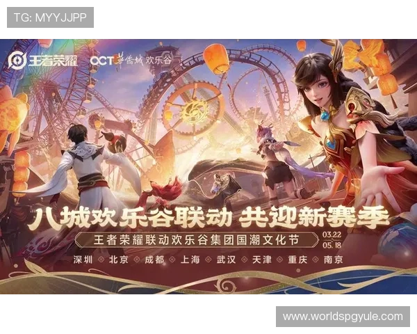 PG国际官网真人游戏推广策略升级，助力玩家轻松畅享高品质真人娱乐内容