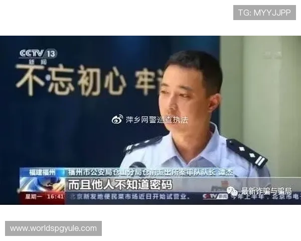 PG娱乐现金开户流程详解：最快只需几分钟即可完成全部操作